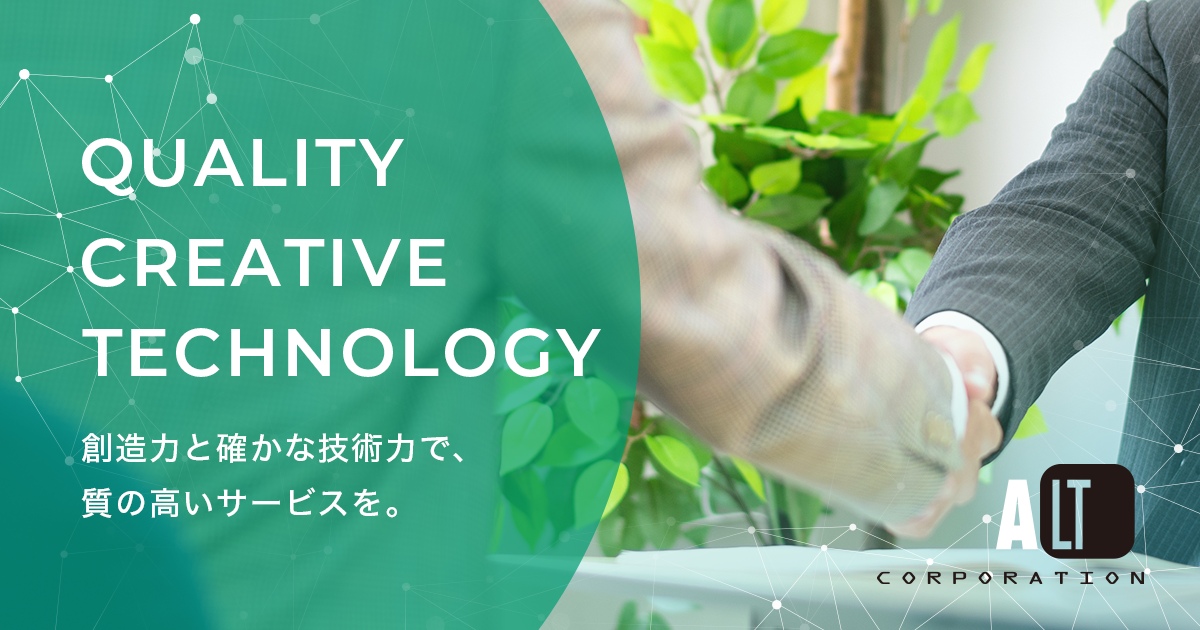 会社概要・アクセス 株式会社オルト